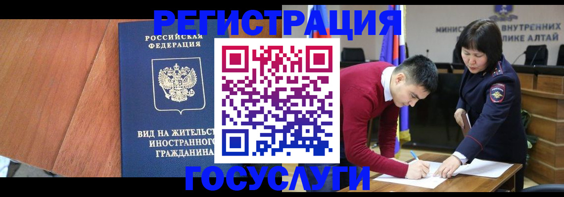прописка законно в Будённовске