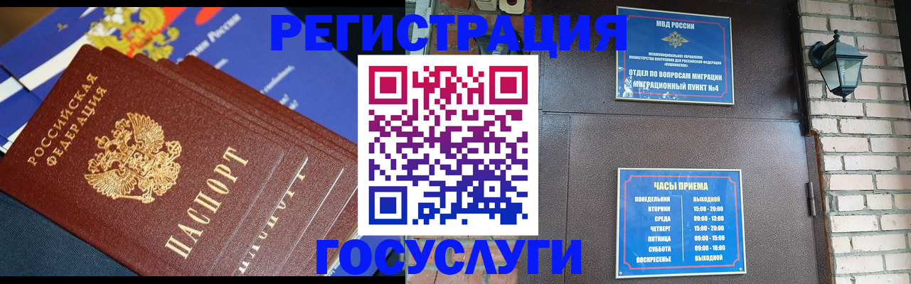 пропишу в квартире в Будённовске